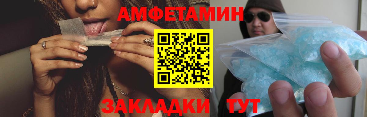 Амфетамин 98% Муром