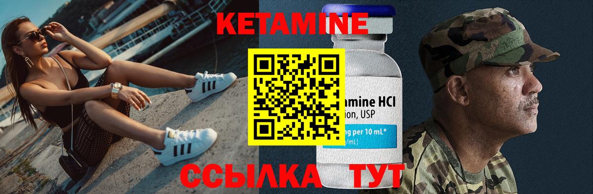 Муром  ОМГ ОМГ как зайти  Вход с VPN  Кетамин VHQ 