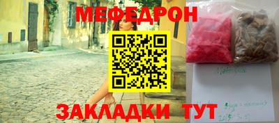 альфа пвп VHQ Заводоуковск