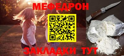 наркотики Донецк