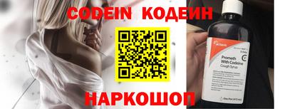 наркотики Донецк