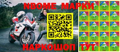 каннабис Жуковский