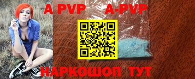 каннабис Жуковский