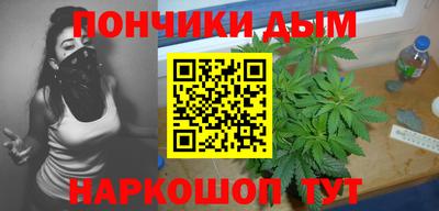 наркотики Донецк