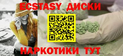 каннабис Жуковский