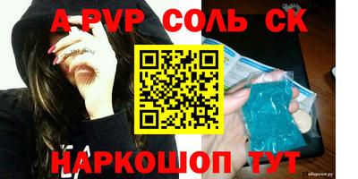 наркотики Донецк