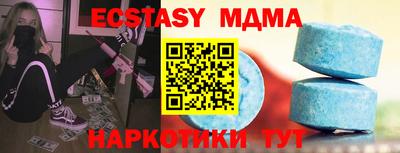 каннабис Жуковский