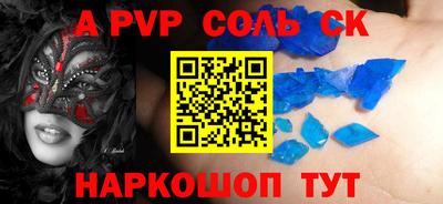 альфа пвп VHQ Заводоуковск