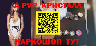 каннабис Жуковский
