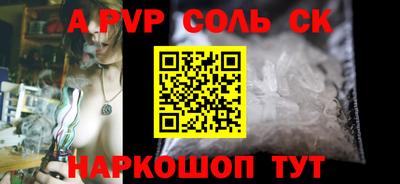 jwh Донской