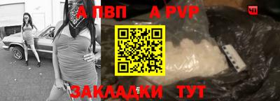 дживик Заволжье
