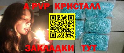 дживик Заволжье