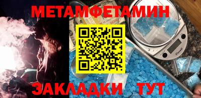 каннабис Жуковский
