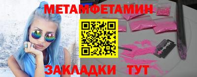 каннабис Жуковский
