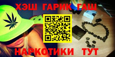 каннабис Дубна