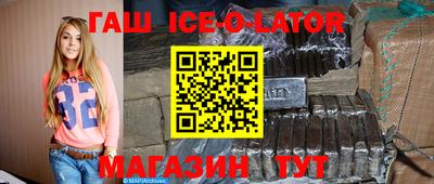альфа пвп VHQ Заводоуковск