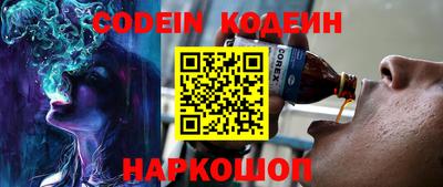 наркотики Донецк