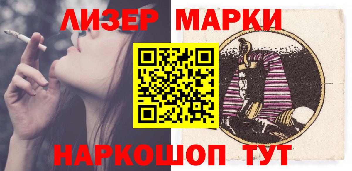 Лсд 25 экстази кислота  Вход с VPN  LSD-25 экстази ecstasy  Муром 