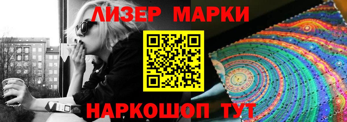 ЛСД экстази кислота Муром