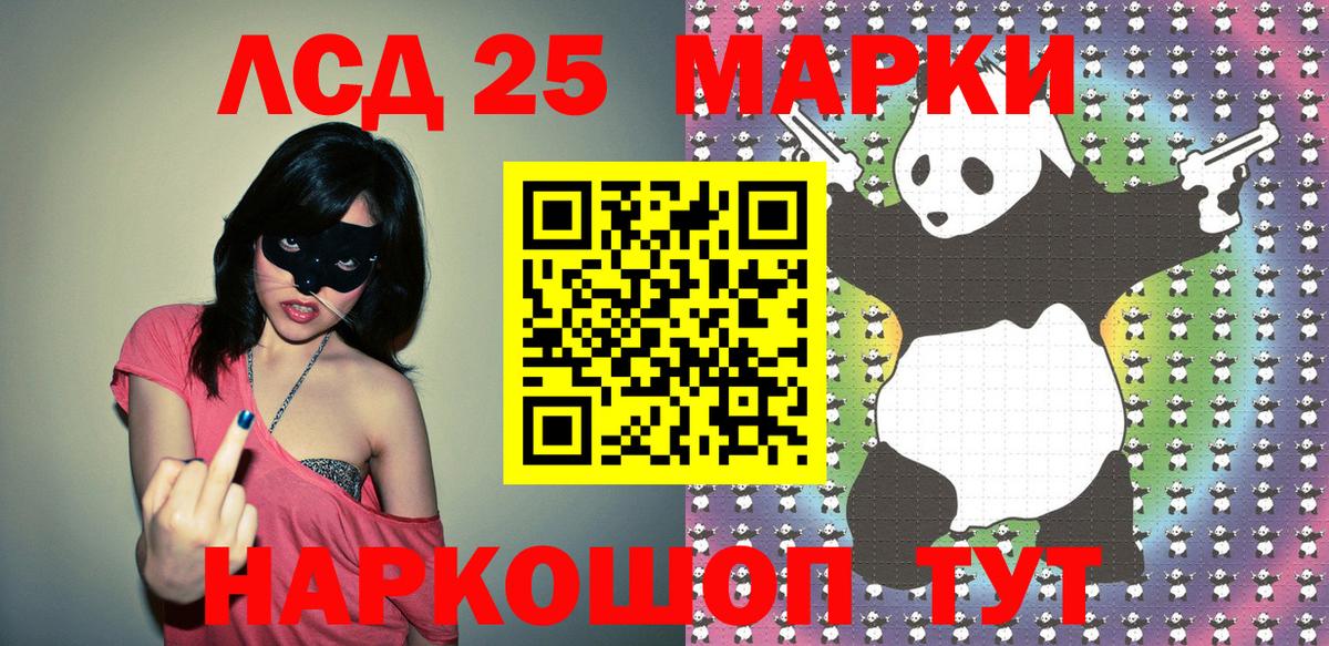 Муром  Марки N-bome  Вход с VPN  Наркотические марки 1500мкг 