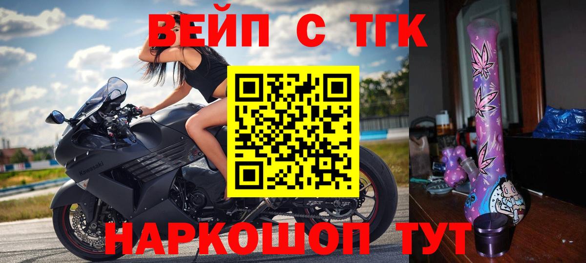 Дистиллят ТГК Wax Муром