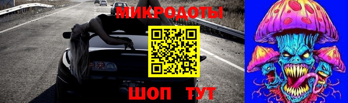 Галлюциногенные грибы MAGIC MUSHROOMS Муром