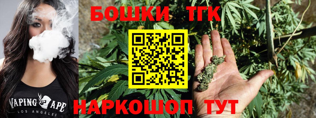 Каннабис MAZAR Муром
