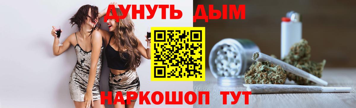 Муром  Бошки марихуана семена  Бошки Шишки OG Kush  Вход с VPN  Конопля планчик 